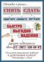 Поможем снять/сдать комнату или квартиру
